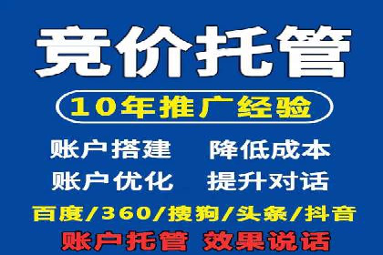 百度SEM代运营案例解读：揭秘行业领先策略