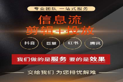 行业领先者的秘密：信息流广告的优化与调整